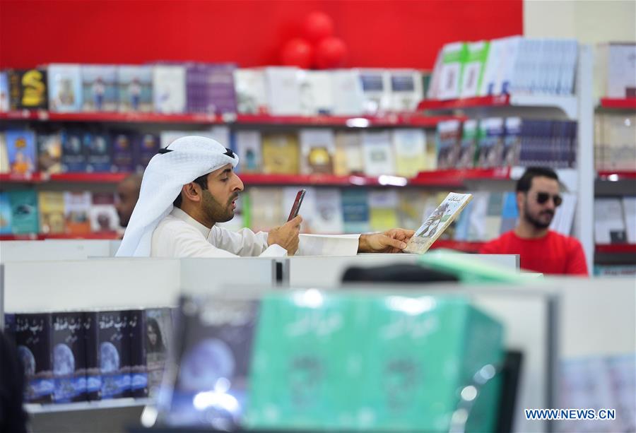 KUWAIT-HAWALLI GOVERNORATE-INTERNATIONAL BOOK FAIR