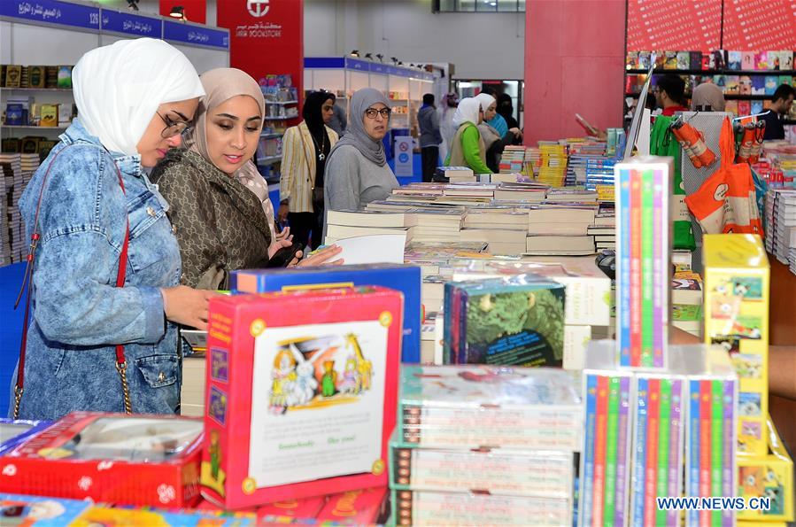 KUWAIT-HAWALLI GOVERNORATE-INTERNATIONAL BOOK FAIR