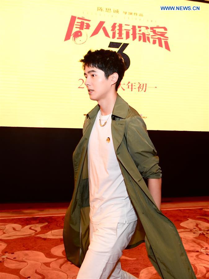CHINA-FUJIAN-XIAMEN-FILM FESTIVAL-"DETECTIVE CHINATOWN 3"-PRESS CONFERENCE (CN)