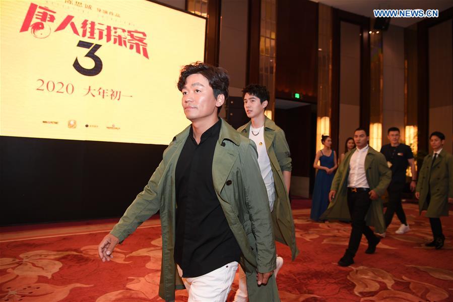 CHINA-FUJIAN-XIAMEN-FILM FESTIVAL-"DETECTIVE CHINATOWN 3"-PRESS CONFERENCE (CN)