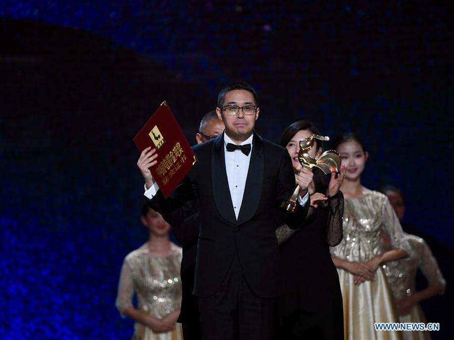 CHINA-FUJIAN-XIAMEN-FILM-32ND GOLDEN ROOSTER AWARDS-AWARDING CEREMONY (CN)