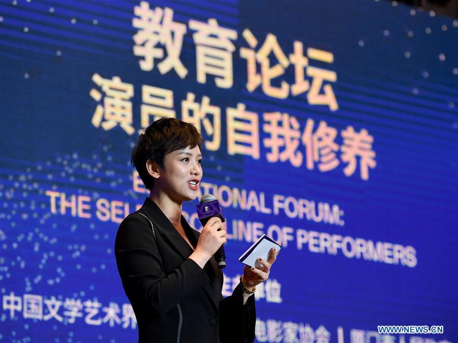 CHINA-XIAMEN-FILM FESTIVAL-EDUCATION-FORUM (CN)
