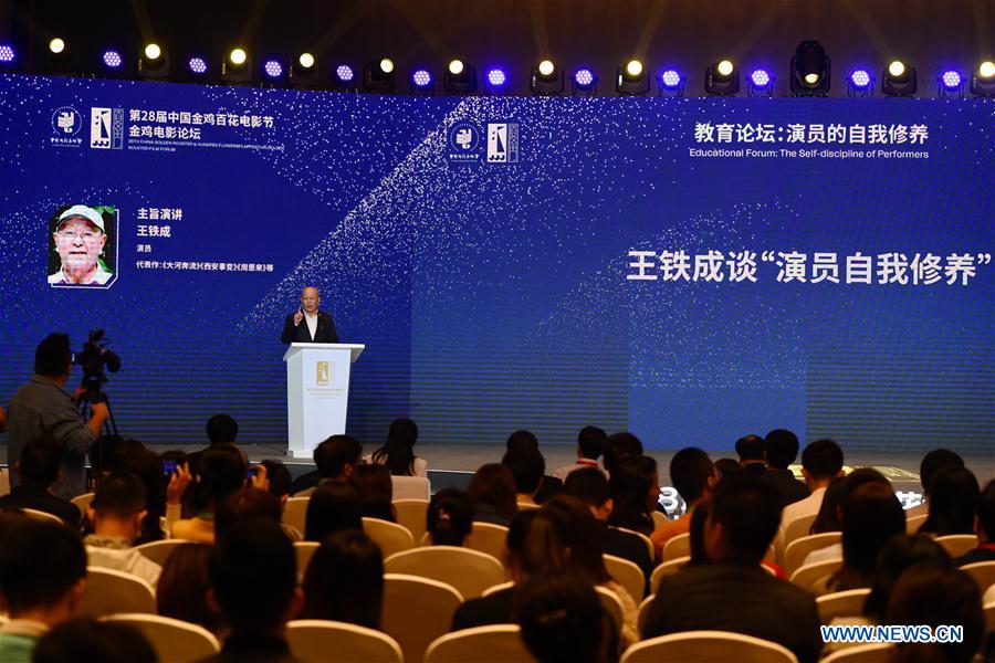 CHINA-XIAMEN-FILM FESTIVAL-EDUCATION-FORUM (CN)
