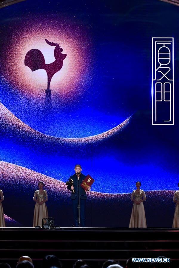 CHINA-FUJIAN-XIAMEN-FILM-32ND GOLDEN ROOSTER AWARDS-AWARDING CEREMONY (CN)