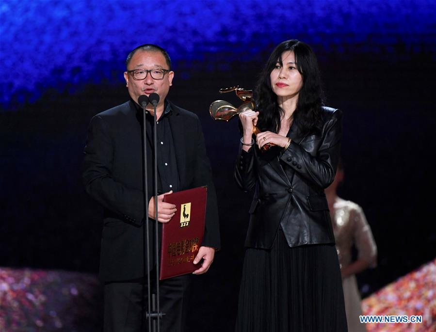 CHINA-FUJIAN-XIAMEN-FILM-32ND GOLDEN ROOSTER AWARDS-AWARDING CEREMONY (CN)