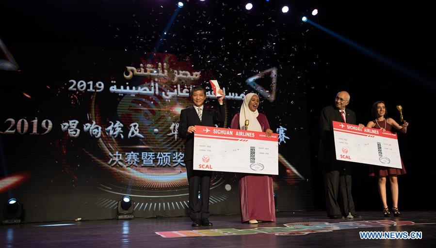 EGYPT-CAIRO-CHINESE-SONG CONTEST