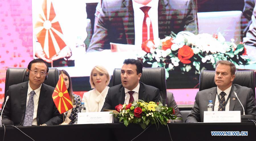 NORTH MACEDONIA-SKOPJE-CHINA-CEECS-CULTURAL COOPERATION-MINISTERIAL FORUM