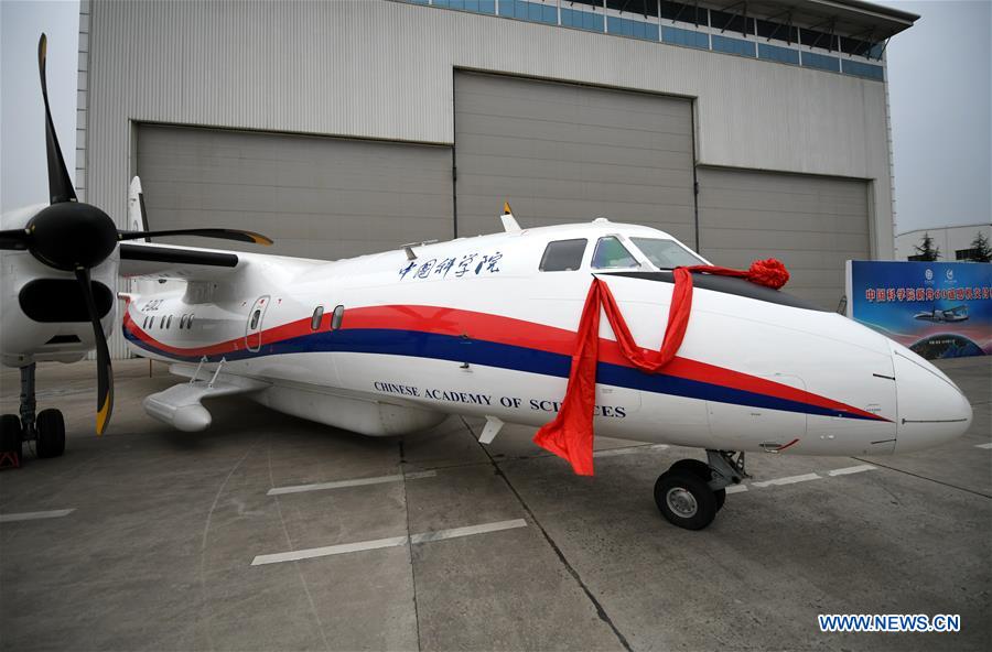 (EyesonSci)CHINA-SHAANXI-XI'AN-XINZHOU-60 AIRCRAFT-REMOTE SENSING-DELIVERY (CN)