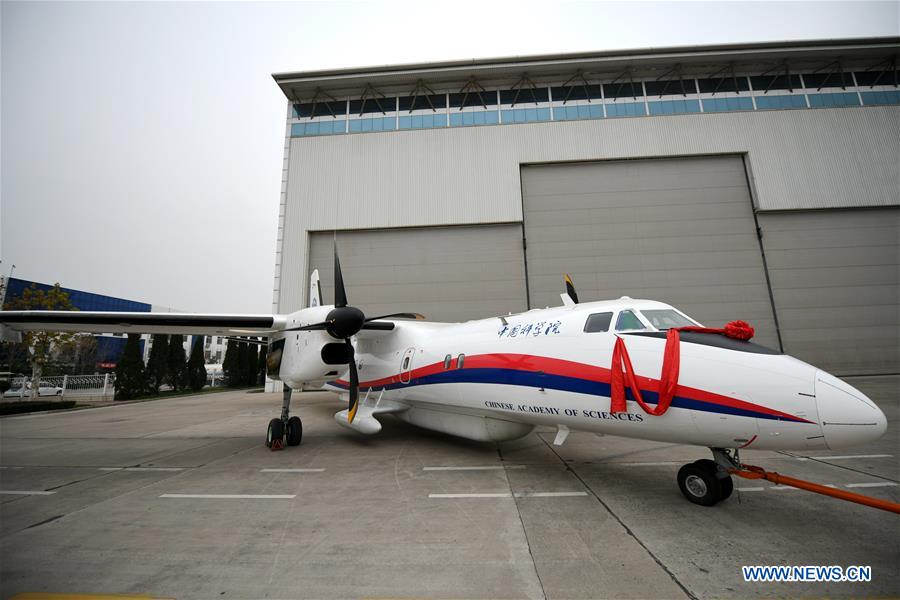 (EyesonSci)CHINA-SHAANXI-XI'AN-XINZHOU-60 AIRCRAFT-REMOTE SENSING-DELIVERY (CN)