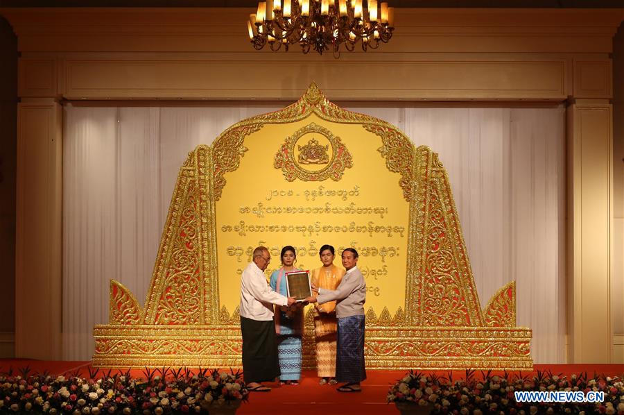 MYANMAR-YANGON-LITERARY AWARD