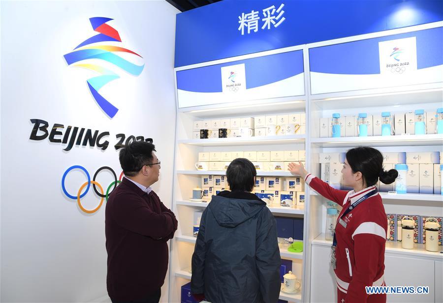 (SP)CHINA-BEIJING-2022 WINTER OLYMPIC GAMES-LICENSED PRODUCTS OFFICIAL STORE-LAUNCH