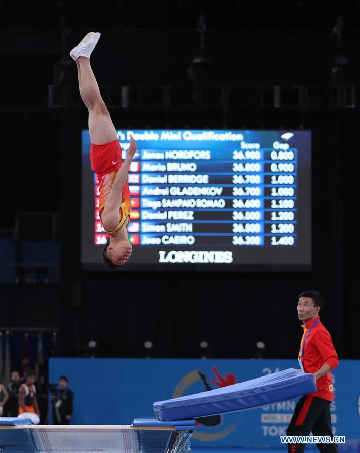(SP)JAPAN-TOKYO-TRAMPOLINE GYMNASTICS WORLD CHAMPIONSHIPS
