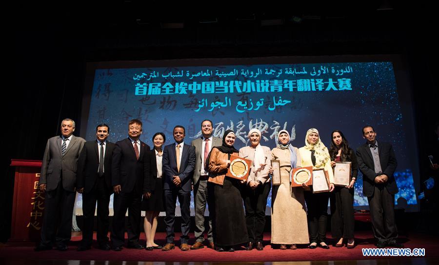 EGYPT-CAIRO-CHINESE NOVEL TRANSLATION CONTEST-AWARDING CEREMONY