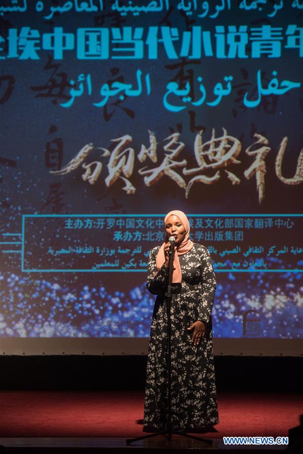 EGYPT-CAIRO-CHINESE NOVEL TRANSLATION CONTEST-AWARDING CEREMONY