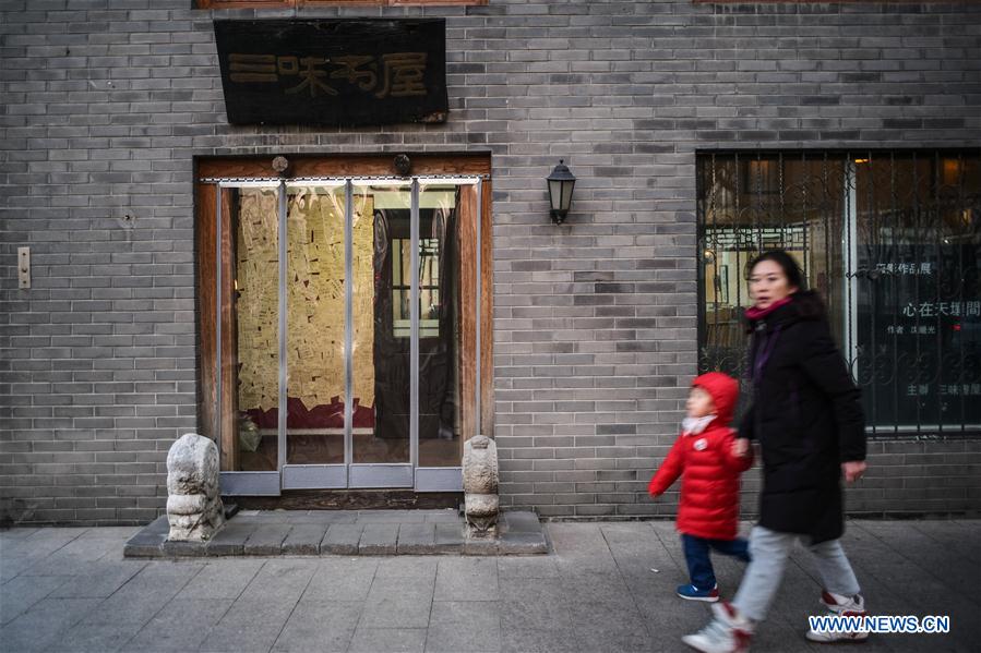 CHINA-BEIJING-PHYSICAL BOOKSTORES (CN)