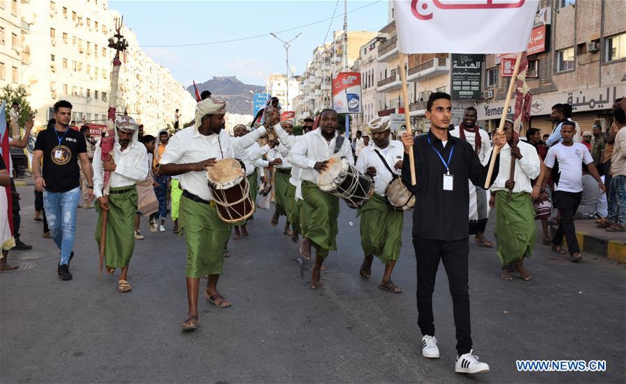 YEMEN-ADEN-INDEPENDENCE DAY-CELEBRATION