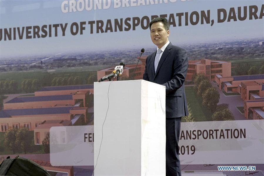 NIGERIA-DAURA-TRANSPORTATION UNIVERSITY-CONSTRUCTION-CHINA-SUPPORT