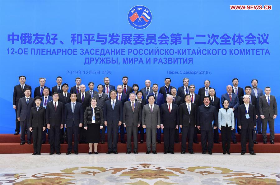 CHINA-BEIJING-XIA BAOLONG-CRFCPD-12TH PLENARY SESSION (CN)
