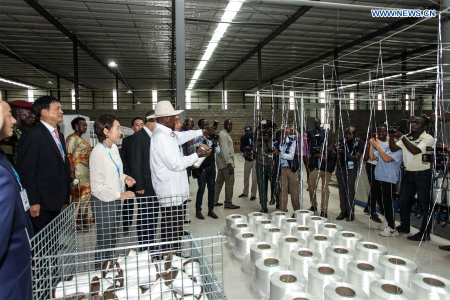 UGANDA-NAKASEKE-CHINESE INDUSTRIAL PARK