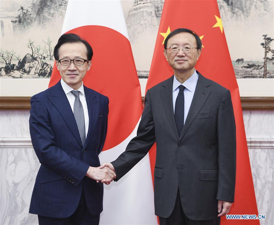 CHINA-BEIJING-YANG JIECHI-JAPAN-HIGH-LEVEL POLITICAL DIALOGUE (CN)