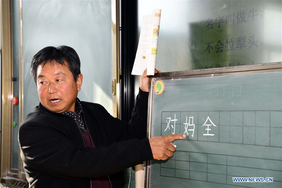 CHINA-SHANDONG-TAI'AN-EDUCATION-ONE TEACHER AND THREE STUDENTS (CN)