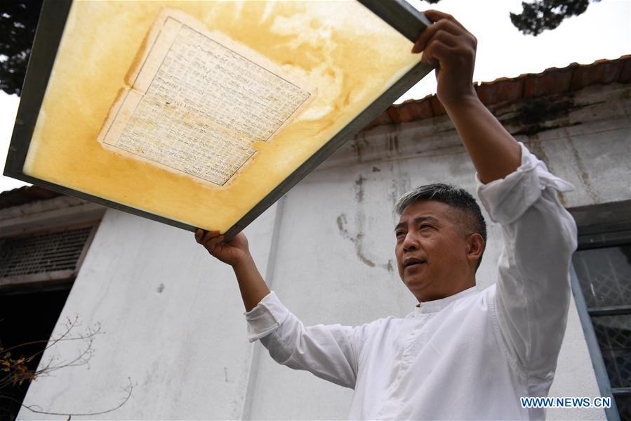 (MASTEROFCRAFTS)CHINA-ANHUI-JINGXIAN-XUAN PAPER-INHERITOR (CN)