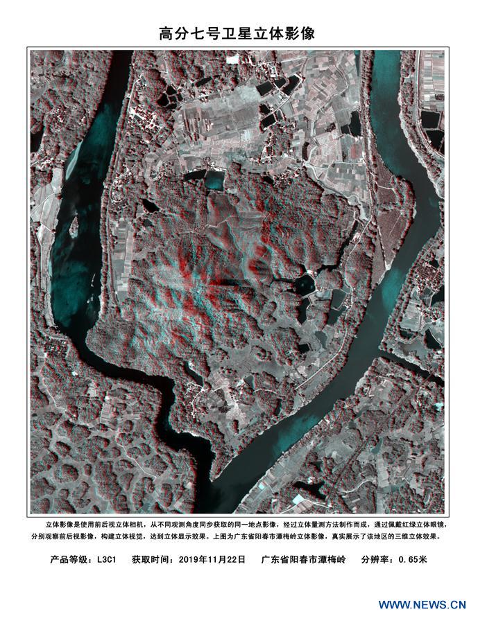 CHINA-BEIJING-GAOFEN-7 EARTH OBSERVATION SATELLITE-FIRST 3D IMAGES-LAUNCH (CN)