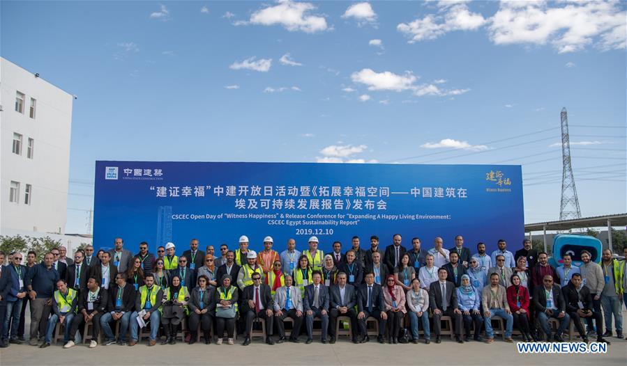 EGYPT-NEW ADMINISTRATIVE CAPITAL-CONSTRUCTION-PROGRESS