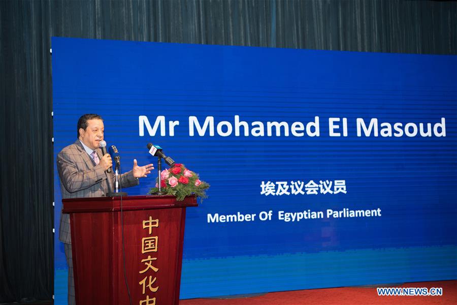 EGYPT-CAIRO-CHINA-HUNAN-CULTURE AND TOURISM PROMOTION CONFERENCE