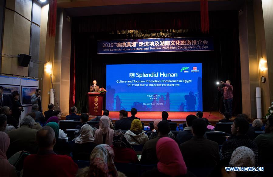 EGYPT-CAIRO-CHINA-HUNAN-CULTURE AND TOURISM PROMOTION CONFERENCE