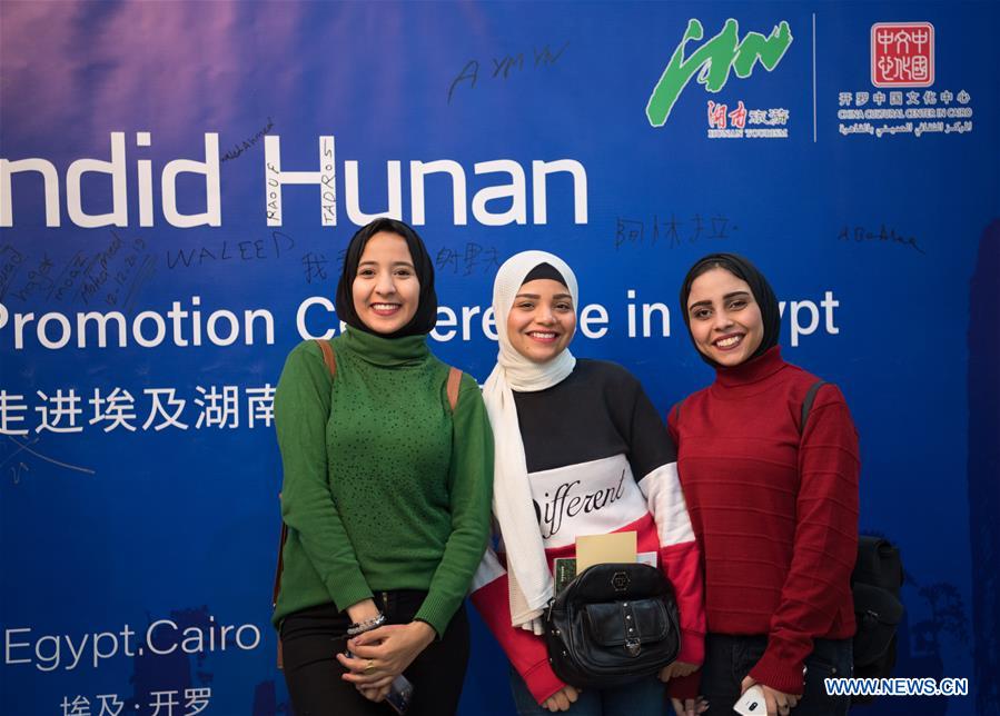 EGYPT-CAIRO-CHINA-HUNAN-CULTURE AND TOURISM PROMOTION CONFERENCE