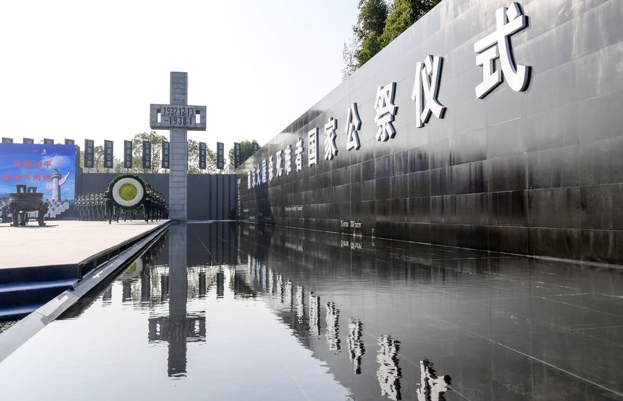 China Holds National Memorial Ceremony for Nanjing Massacre Victims