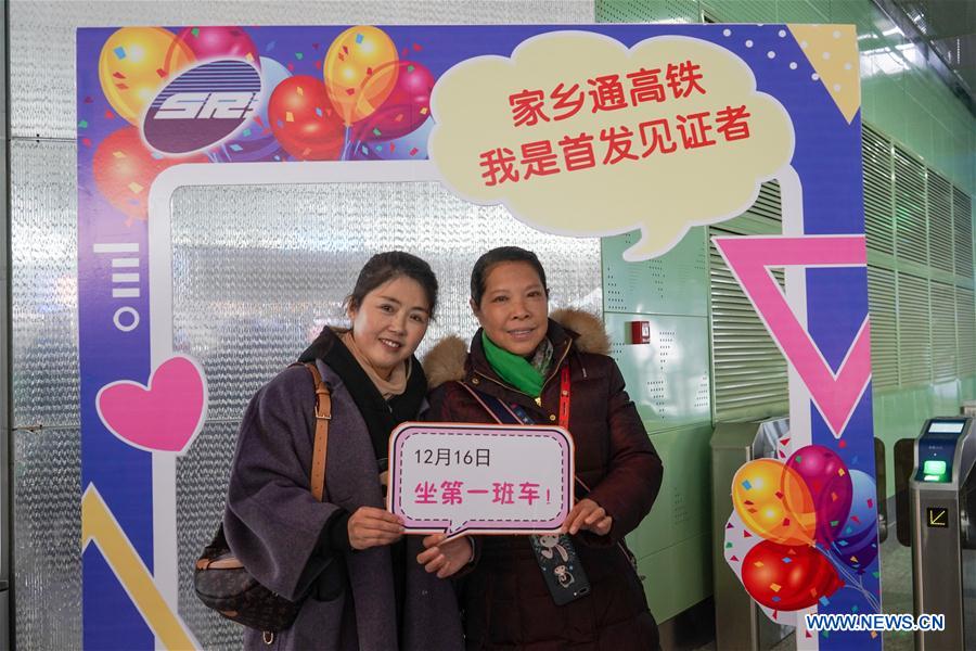 CHINA-JIANGSU-HIGH-SPEED RAIL LINE-LAUNCH (CN)