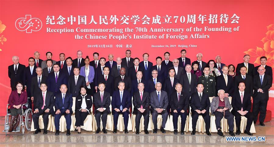 Image result for Chinese People's Institute of Foreign Affairs celebrates 70th anniversary of establishment