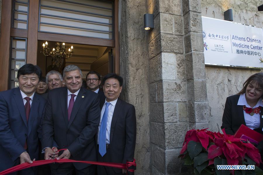 GREECE-ATHENS-CHINESE MEDICINE CENTER-LAUNCH