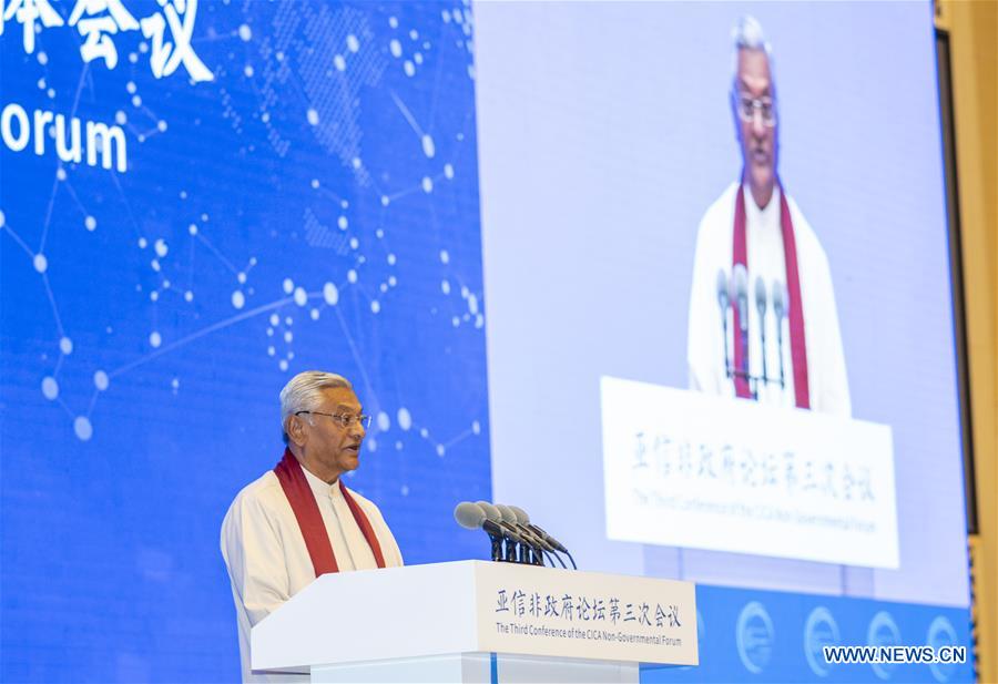 CHINA-CHONGQING-CICA-FORUM-OPENING (CN)