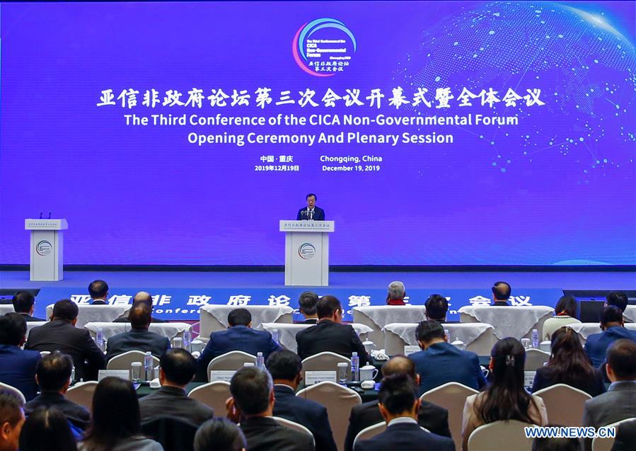 CHINA-CHONGQING-CICA-FORUM-OPENING (CN)