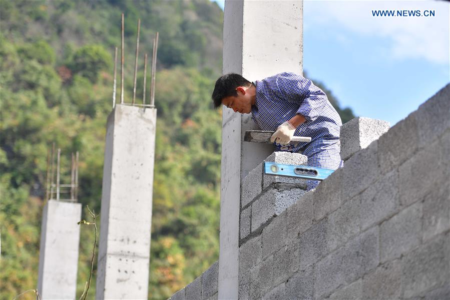 CHINA-GUANGXI-DAHUA-POVERTY ALLEVIATION (CN)