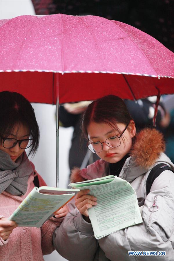 #CHINA-EDUCATION-POSTGRADUATE-ENTRANCE EXAM (CN)