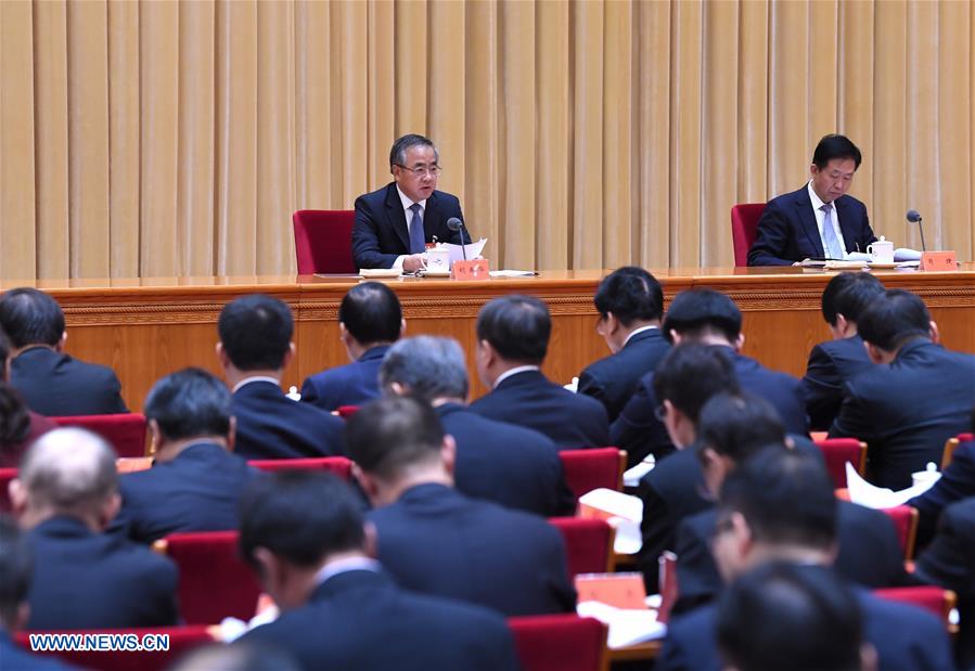 CHINA-BEIJING-CENTRAL RURAL WORK CONFERENCE (CN)