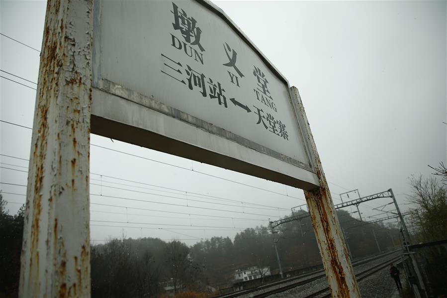 CHINA-ANHUI-JINZHAI-RAILWAY POLICEMAN (CN)