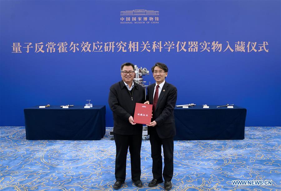 CHINA-BEIJING-NATIONAL MUSEUM-QAHE APPARATUS (CN)