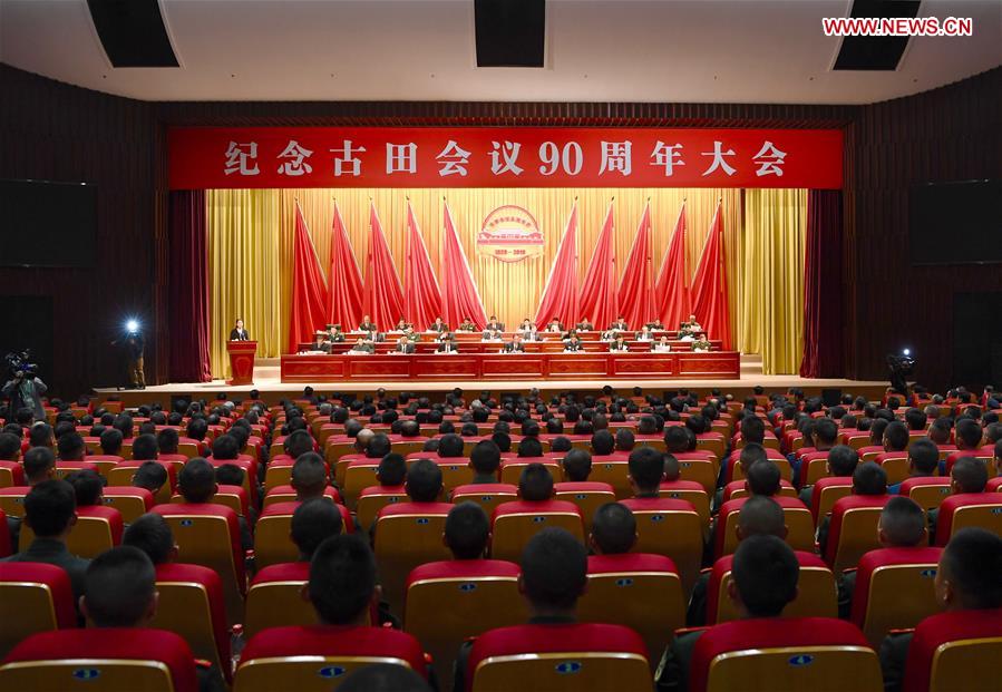 CHINA-FUJIAN-LONGYAN-GUTIAN MEETING-90TH ANNIVERSARY (CN)