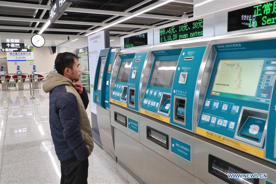 CHINA-GUIZHOU-GUIYANG-SUBWAY-OPERATION (CN)