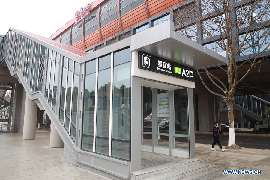 CHINA-GUIZHOU-GUIYANG-SUBWAY-OPERATION (CN)