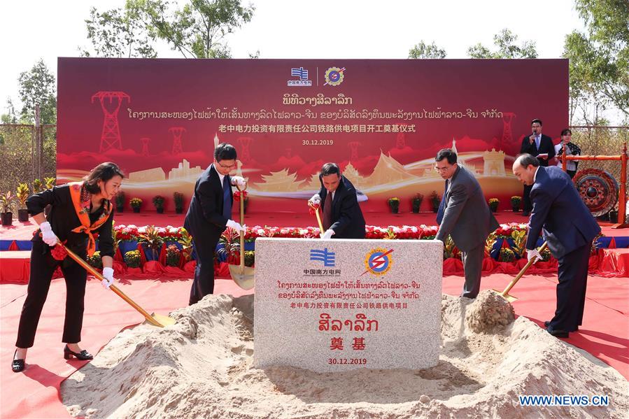 LAOS-VIENTIANE-CHINA-RAILWAY-POWER SUPPLY PROJECT-LAUNCH