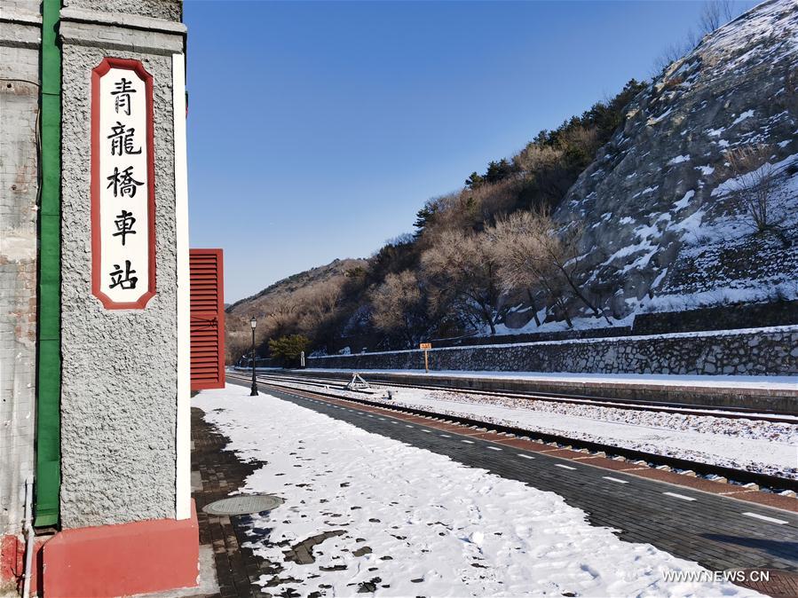 (BeijingCandid)CHINA-BEIJING-WINTER-QINGLONGQIAO STATION (CN)