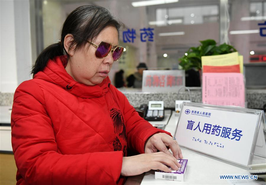 CHINA-SHAANXI-XI'AN-VISUALLY IMPAIRED PATIENTS-SERVICE (CN)
