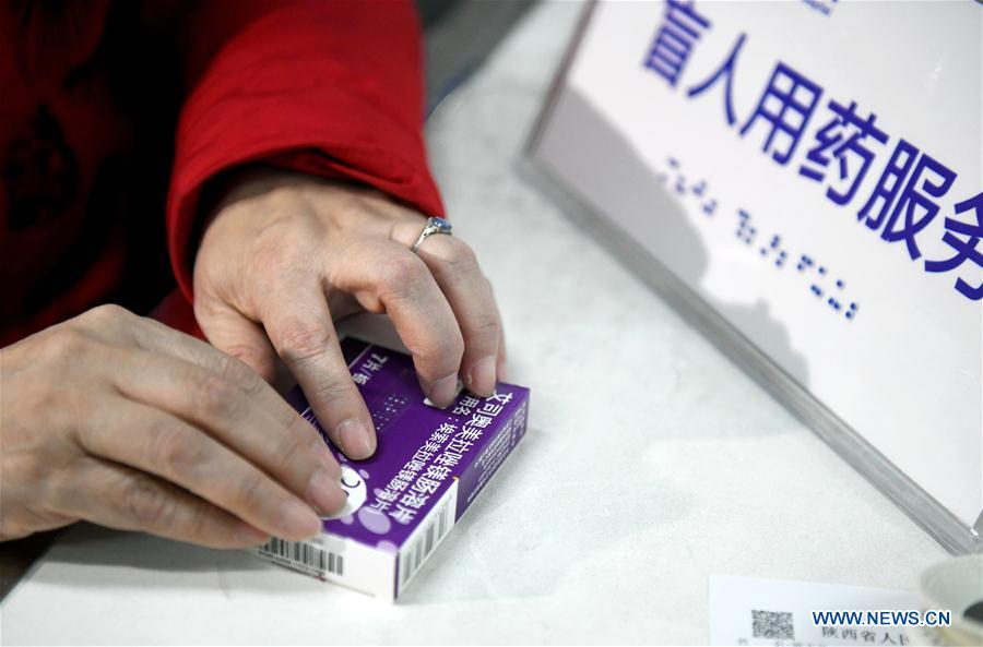 CHINA-SHAANXI-XI'AN-VISUALLY IMPAIRED PATIENTS-SERVICE (CN)