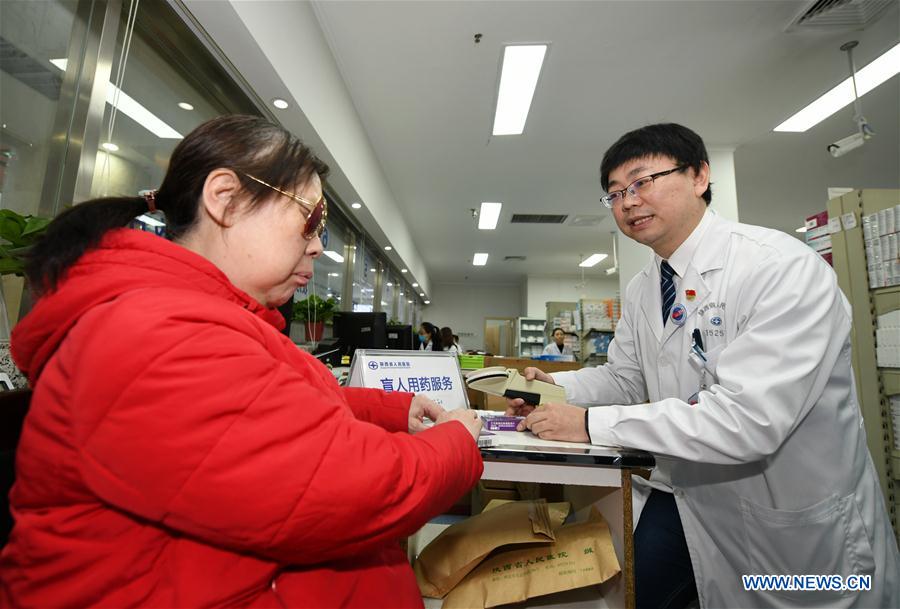 CHINA-SHAANXI-XI'AN-VISUALLY IMPAIRED PATIENTS-SERVICE (CN)